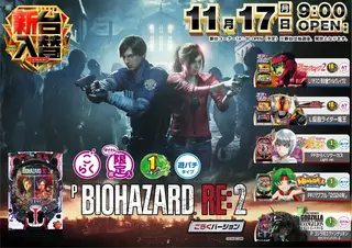 Az336_ae251031-0277_order_png