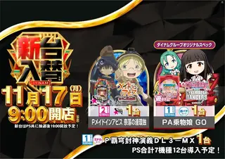 1117%e5%85%a5%e6%9b%bf%e3%82%88%e3%81%93%e7%ad%89%e5%80%8dazpst