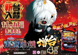 1117%e5%85%a5%e6%9b%bf%e3%82%88%e3%81%93s2azpst