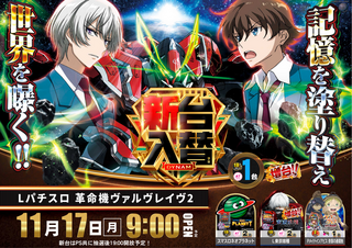 %e4%bf%ae%e6%ad%a31117%e5%85%a5%e6%9b%bf%e3%82%88%e3%81%93saz