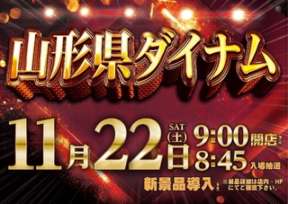 1122dmm424line_rich_w1040