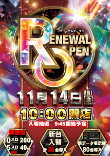 %e3%83%aa%e3%83%8b%e3%83%a5pin