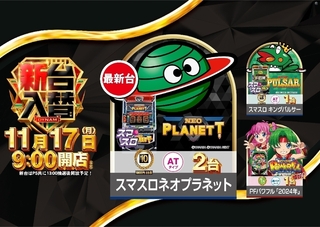 1117dmm426line_rich_w1040