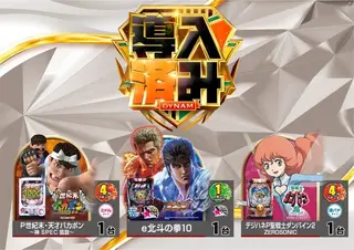 %e4%bf%ae%e6%ad%a31118%e5%b0%8e%e5%85%a5%e6%b8%88%e3%81%bf%e6%a8%aa%ef%bc%9a%e3%83%91%e3%83%81%e3%83%b3%e3%82%b3pstaz