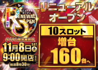 %e3%82%b9%e3%83%ad%e3%83%83%e3%83%88