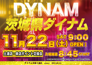 11.22%e3%82%be%e3%83%ad%e6%a8%aa