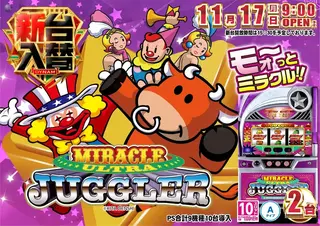 1117%e6%96%b0%e5%8f%b0%e5%85%a5%e6%9b%bf%e6%a8%aa%ef%bc%9a%e3%82%b8%e3%83%a3%e3%82%b0%e3%83%a9%e3%83%bcpstaz