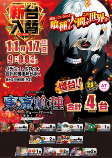 1117%e5%96%b0%e7%a8%ae%e3%81%9f%e3%81%a6%e4%bf%ae%e6%ad%a3