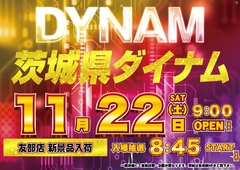 1122%e3%81%9e%e3%82%8d%e7%9b%ae%e6%a8%aaazline_rich_w1040