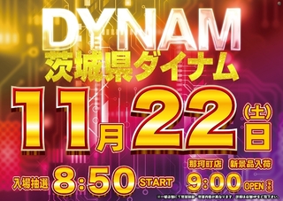 1122%e3%81%9e%e3%82%8d%e7%9b%ae%e6%a8%aaazline_rich_w1040