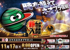 1117%e5%85%a5%e6%9b%bf%e3%82%88%e3%81%93sazpstline_rich_w1040