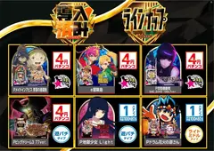 1117%e5%b0%8e%e5%85%a5%e6%b8%88%e3%81%bf%e7%ad%89%e5%80%8d%e3%82%88%e3%81%93