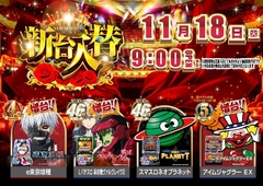 1118%e6%a9%9f%e7%a8%ae%e4%b8%80%e8%a6%a7%e6%a8%aaazline_rich_w1040