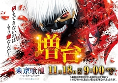 1118e%e6%9d%b1%e4%ba%ac%e5%96%b0%e7%a8%ae%e6%a8%aaazline_rich_w1040