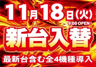 1118%e6%97%a5%e4%bb%98%e3%82%88%e3%81%93