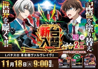 1118%e3%83%b4%e3%83%b4%e3%83%b4%e3%82%88%e3%81%93pstazline_rich_w1040