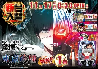 1117%e5%85%a5%e6%9b%bf%e3%82%88%e3%81%93p4az