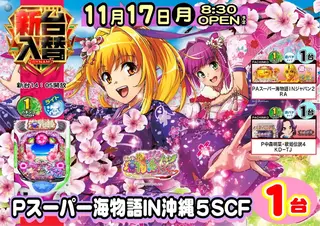 1117%e5%85%a5%e6%9b%bf%e3%82%88%e3%81%93p1az