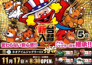 1117%e5%85%a5%e6%9b%bf%e3%82%88%e3%81%93saz