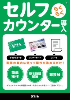 %e3%82%bb%e3%83%ab%e3%83%95%e5%b0%8e%e5%85%a5%e3%81%97%e3%81%be%e3%81%97%e3%81%9f