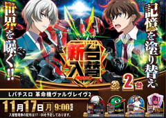 %e3%83%b4%e3%82%a1%e3%83%ab%e3%83%b4%e3%83%ac%e3%82%a4%e3%83%b4%e3%80%90%e6%a8%aa%e3%80%91