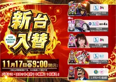 %e4%bc%8a%e9%9b%86%e9%99%a2_%e6%96%b0%e5%8f%b0%e5%85%a5%e6%9b%bf%ef%bc%88%e6%a9%9f%e7%a8%ae%e5%85%a5%e3%82%8a%ef%bc%89_%e6%a8%aa_azpst