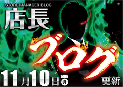 %e3%83%96%e3%83%ad%e3%82%b0%e3%82%88%e3%81%93