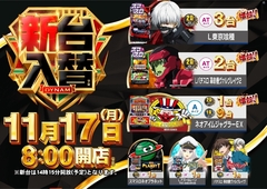 1117%e5%85%a5%e6%9b%bf%e3%82%88%e3%81%93sazpstline_rich_w1040