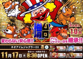 1117%e5%85%a5%e6%9b%bf%e3%82%88%e3%81%93sazpstline_rich_w1040