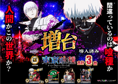 %e5%b0%8e%e5%85%a5%e5%96%b0%e7%a8%ae%ef%bc%bf%e3%82%88%e3%81%93