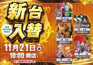 %e6%96%b0%e5%8f%b0%ef%bc%b0%e3%83%a8%e3%82%b3__%e8%bb%bd