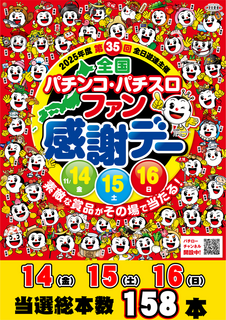 59.11%e3%83%95%e3%82%a1%e3%83%b3%e6%84%9f