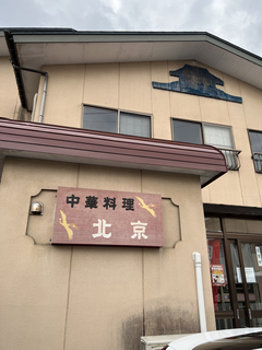 (am)%e4%bd%90%e8%97%a4%e3%80%80%e5%89%87%e5%92%8c_2025-11-07_13-34-46_999