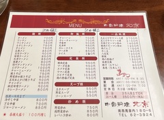 (am)%e4%bd%90%e8%97%a4%e3%80%80%e5%89%87%e5%92%8c_2025-11-07_13-37-54_387