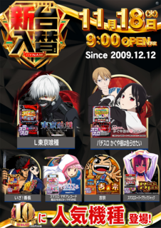 10%e3%81%9f%e3%81%a6