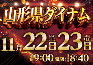 1122%e3%82%be%e3%83%ad%e7%9b%ae%e3%82%88%e3%81%93