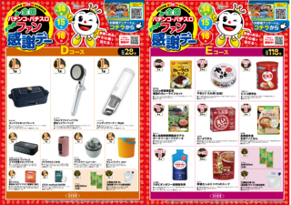 %e3%83%95%e3%82%a1%e3%83%b3%e6%84%9fde