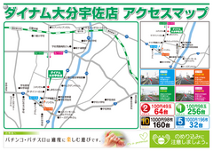 %e3%82%a2%e3%82%af%e3%82%bb%e3%82%b9%e3%83%9e%e3%83%83%e3%83%97