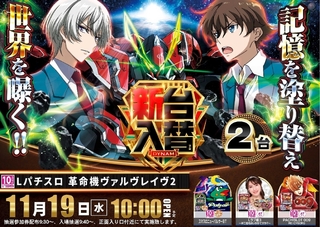 %e3%83%b4%e3%82%a1%e3%83%ab%e3%83%b41119pstaz%e6%a8%aaline_rich_w1040