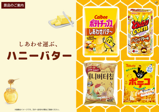 %e3%80%90%e4%ba%8b%e5%89%8d%e3%80%91%e3%83%8f%e3%83%8b%e3%83%bc%e3%83%90%e3%82%bf%e3%83%bc%e4%bc%81%e7%94%bb%ef%bc%88%e6%a8%aa%ef%bc%89