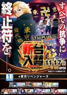 1117%e6%9d%b1%e3%83%aa%e3%83%99%ef%bc%bf%e3%81%9f%e3%81%a6