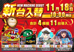 1118%e6%a9%9f%e7%a8%ae%e4%b8%80%e8%a6%a7%e6%a8%aaaz