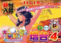 7_1119_%e3%82%a2%e3%82%b0%e3%83%8d%e3%82%b9_%e3%82%88%e3%81%93_pst_az