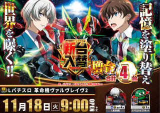 _%e4%bf%ae%e6%ad%a3_1118%e3%83%b4%e3%83%b4%e3%83%b4az%e3%82%88%e3%81%93