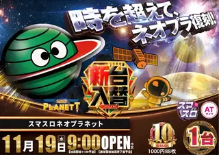 1119%e5%85%a5%e6%9b%bf%e3%82%88%e3%81%93pstaz_ae251105-0518