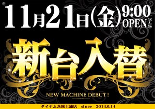 11.21%e9%bb%92%e9%87%91%e6%97%a5%e4%bb%98%e6%a8%aa