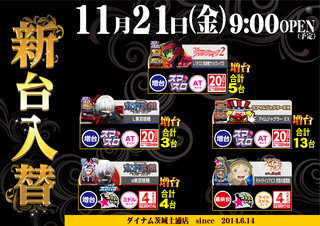 11.21%e9%bb%92%e9%87%91%e6%a9%9f%e7%a8%ae%e6%a8%aa