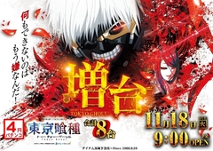 1118e%e6%9d%b1%e4%ba%ac%e5%96%b0%e7%a8%ae%e6%a8%aaazline_rich_w1040