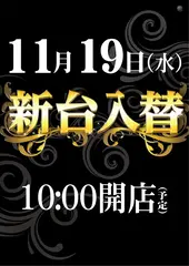 1119_2%e6%97%a5%e4%bb%98_az