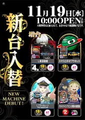 1_1119_2%e6%b1%8e%e7%94%a8_%e3%81%9f%e3%81%a6_pst_az